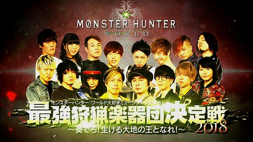 画像ギャラリー No.007のサムネイル画像 / 「MONSTER HUNTER: WORLD」攻略情報を紹介する動画「お役立ち狩猟講座」の4本目と5本目が公開