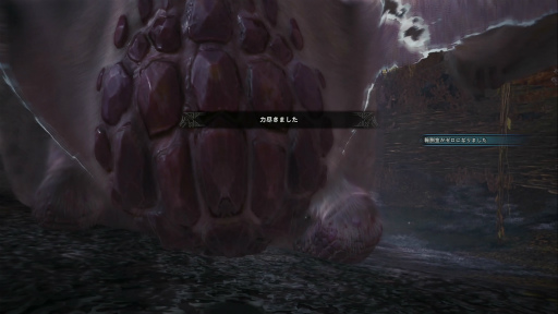 ꡼ No.003 | MONSTER HUNTER: WORLD׼Υ 4󡧥ǿͥϥ󥿡Ĥ˥ޥץ쥤̣Τ