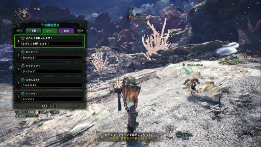 ꡼ No.012 | MONSTER HUNTER: WORLD׼Υ 4󡧥ǿͥϥ󥿡Ĥ˥ޥץ쥤̣Τ