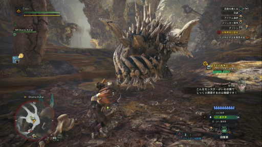 ꡼ No.015 | MONSTER HUNTER: WORLD׼Υ 4󡧥ǿͥϥ󥿡Ĥ˥ޥץ쥤̣Τ