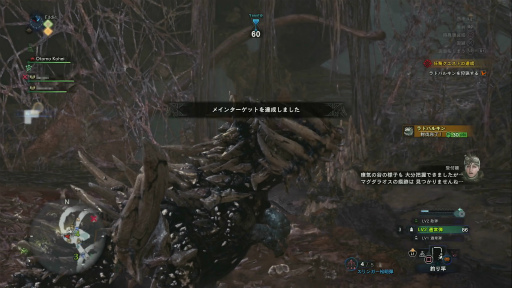 ꡼ No.023 | MONSTER HUNTER: WORLD׼Υ 4󡧥ǿͥϥ󥿡Ĥ˥ޥץ쥤̣Τ