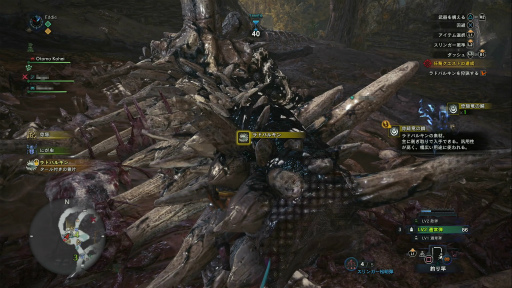 ꡼ No.024 | MONSTER HUNTER: WORLD׼Υ 4󡧥ǿͥϥ󥿡Ĥ˥ޥץ쥤̣Τ