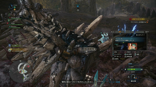 ꡼ No.026 | MONSTER HUNTER: WORLD׼Υ 4󡧥ǿͥϥ󥿡Ĥ˥ޥץ쥤̣Τ