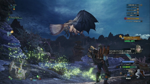 ꡼ No.027 | MONSTER HUNTER: WORLD׼Υ 4󡧥ǿͥϥ󥿡Ĥ˥ޥץ쥤̣Τ