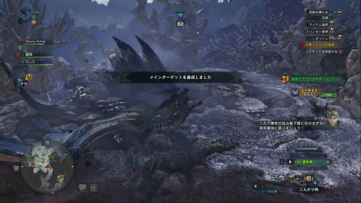 ꡼ No.031 | MONSTER HUNTER: WORLD׼Υ 4󡧥ǿͥϥ󥿡Ĥ˥ޥץ쥤̣Τ