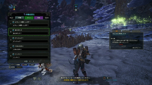 ꡼ No.032 | MONSTER HUNTER: WORLD׼Υ 4󡧥ǿͥϥ󥿡Ĥ˥ޥץ쥤̣Τ