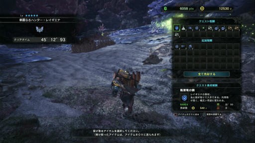 ꡼ No.034 | MONSTER HUNTER: WORLD׼Υ 4󡧥ǿͥϥ󥿡Ĥ˥ޥץ쥤̣Τ