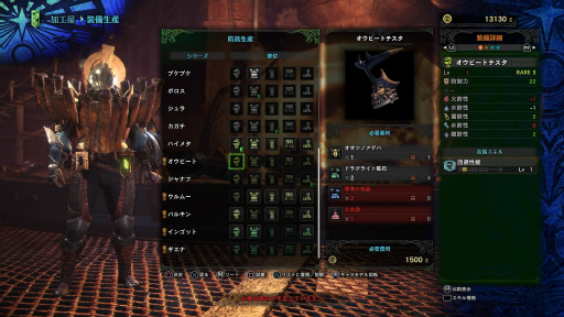 ꡼ No.035 | MONSTER HUNTER: WORLD׼Υ 4󡧥ǿͥϥ󥿡Ĥ˥ޥץ쥤̣Τ