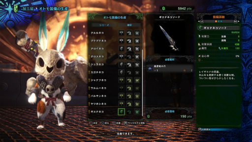 ꡼ No.036 | MONSTER HUNTER: WORLD׼Υ 4󡧥ǿͥϥ󥿡Ĥ˥ޥץ쥤̣Τ