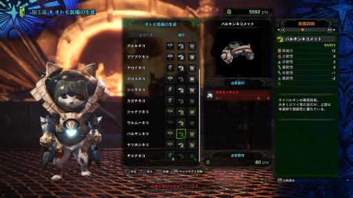 ꡼ No.037 | MONSTER HUNTER: WORLD׼Υ 4󡧥ǿͥϥ󥿡Ĥ˥ޥץ쥤̣Τ