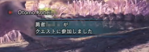 画像ギャラリー No.044のサムネイル画像 / 「MONSTER HUNTER: WORLD」狩猟生活ノススメ 第4回:ド素人ハンター,ついにマルチプレイの味を知る