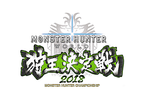 ���������꡼ No.010�Υ���ͥ������ / ��MONSTER HUNTER: WORLD�׺ǿ����٥�Ⱦ��󡣡֥��å��ޥ�ץ���ܤ��������ϡ�4��27���˻Ϥޤ��Devil May Cry�ץ���ܤξܺ٤�