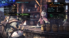 ���������꡼ No.040�Υ���ͥ������ / ��MONSTER HUNTER: WORLD��̵���緿���åץǡ�����2�ơ�4��19���ۿ����ꡣ�ɲå�󥹥����ϡ�ॵ�ζ �ޥࡦ�����ȡ�