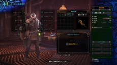 ���������꡼ No.045�Υ���ͥ������ / ��MONSTER HUNTER: WORLD��̵���緿���åץǡ�����2�ơ�4��19���ۿ����ꡣ�ɲå�󥹥����ϡ�ॵ�ζ �ޥࡦ�����ȡ�