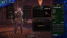 ���������꡼ No.046�Υ���ͥ������ / ��MONSTER HUNTER: WORLD��̵���緿���åץǡ�����2�ơ�4��19���ۿ����ꡣ�ɲå�󥹥����ϡ�ॵ�ζ �ޥࡦ�����ȡ�