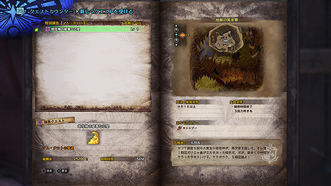 ���������꡼ No.003�Υ���ͥ������ / ��MONSTER HUNTER: WORLD�ס����ָ��������Ĵ���ڥޥࡦ�����ȡۡ��ɲä�ޤ�̵���緿���åץǡ�����2�Ƥ��ۿ���������������