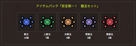 ���������꡼ No.005�Υ���ͥ������ / ��MONSTER HUNTER: WORLD�ס������ƥ�ѥå��ְ�����졪 ���̥��åȡפ��ۿ����ϡ������٥�����Ĵ�����ڳ�ε�����ε�ˡפξ�������