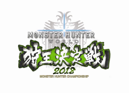 MONSTER HUNTER: WORLDס2018ʡ520˳