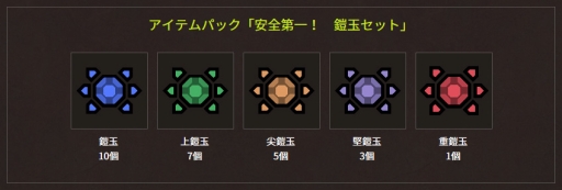 ���������꡼ No.004�Υ���ͥ������ / ��MONSTER HUNTER: WORLD�ס�����������2018��ʡ�����5��20���˳���