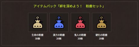 ���������꡼ No.023�Υ���ͥ������ / ��MONSTER HUNTER: WORLD�ס������ƥ�ѥå���嫤򿼤�褦�� ʴ�Х��åȡפ��ۿ����ϡ�5��25������ϡ֥ޥࡦ�����ȡפ��Ƥ��о�