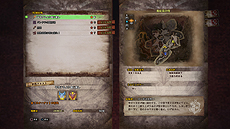 ꡼ No.011Υͥ / ֥ʥʡƥȥײءMONSTER HUNTER: WORLDפ̵åץǡȤ»