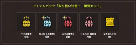 ���������꡼ No.002�Υ���ͥ������ / ��MONSTER HUNTER: WORLD�פ�6��22�����������ǽ�ˤʤ륤�٥�ȥ������Ȥξ��󤬸�����