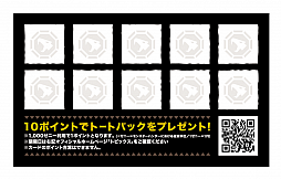 画像ギャラリー No.007のサムネイル画像 / 「モンハン酒場」,炎妃龍ナナ・テスカトリ&狩王決定戦2018 決勝との期間限定コラボが6月18日にスタート