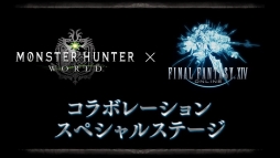 画像ギャラリー No.003のサムネイル画像 / 「MONSTER HUNTER: WORLD 狩猟感謝祭2018」で実施するステージのWeb配信が決定