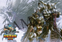 画像ギャラリー No.015のサムネイル画像 / 「MONSTER HUNTER: WORLD 狩猟感謝祭2018」で実施するステージのWeb配信が決定