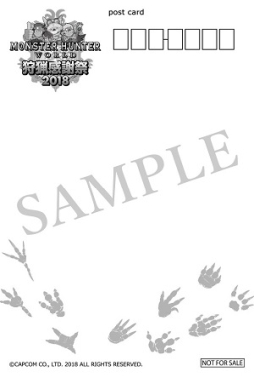 画像ギャラリー No.017のサムネイル画像 / 「MONSTER HUNTER: WORLD 狩猟感謝祭2018」で実施するステージのWeb配信が決定