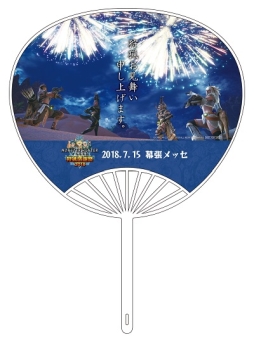画像ギャラリー No.018のサムネイル画像 / 「MONSTER HUNTER: WORLD 狩猟感謝祭2018」で実施するステージのWeb配信が決定