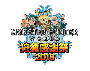 ꡼ No.013 | MONSTER HUNTER: WORLD̵åץǡ4Ƥ82»ܡFFXIVץܤΥ٥ҡ⥹εʤɤα