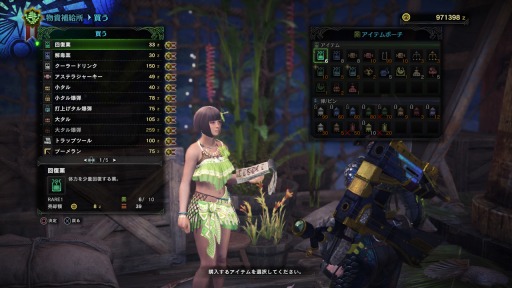 MONSTER HUNTER: WORLDסƤΥ٥ȡ֥ƥ Ǽäαפ곫