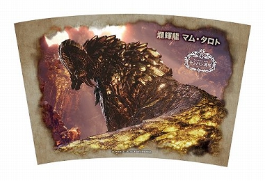 画像ギャラリー No.011のサムネイル画像 / HUNTERS BAR「モンハン酒場」，「MONSTER HUNTER：WORLD」の「アステラ祭【納涼の宴】」を記念した期間限定メニューが登場