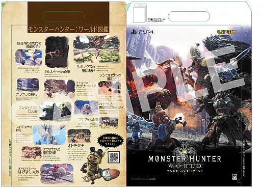 画像ギャラリー No.005のサムネイル画像 / 「MONSTER HUNTER: WORLD」のマルチプレイスポットが7月28日になんばCITYガレリアコートでオープン