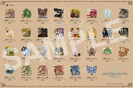 画像ギャラリー No.008のサムネイル画像 / 「MONSTER HUNTER: WORLD」のマルチプレイスポットが7月28日になんばCITYガレリアコートでオープン