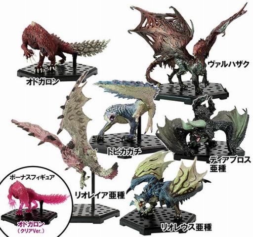 Monster Hunter World のモンスターフィギュアvol 11が本日発売