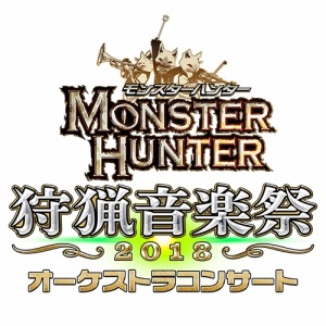 画像ギャラリー No.009のサムネイル画像 / 「狩猟音楽祭2018」,トークゲストにMHシリーズのクリエイターが出演