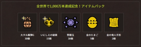 画像ギャラリー No.013のサムネイル画像 / 「MONSTER HUNTER: WORLD」,龍結晶の地がフィールドとなるイベントクエストが再登場。「誰が玉座に牙を剥く?」が開催に