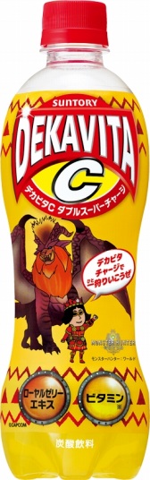 画像ギャラリー No.006のサムネイル画像 / 「MONSTER HUNTER: WORLD」が「デカビタ」とのハロウィンコラボキャンペーンを実施