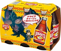 画像ギャラリー No.010のサムネイル画像 / 「MONSTER HUNTER: WORLD」が「デカビタ」とのハロウィンコラボキャンペーンを実施