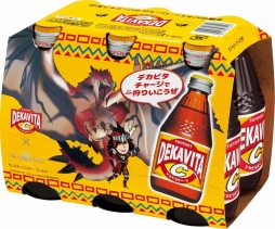 画像ギャラリー No.011のサムネイル画像 / 「MONSTER HUNTER: WORLD」が「デカビタ」とのハロウィンコラボキャンペーンを実施