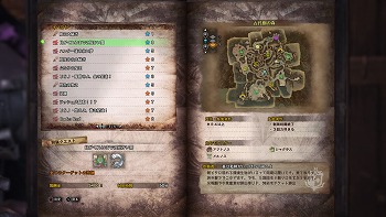 画像ギャラリー No.006のサムネイル画像 / PS4版「MONSTER HUNTER: WORLD」で“アステラ祭【豊穣の宴】”が開幕。取り逃した装備品を入手できるチャンス