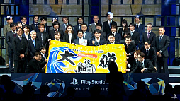 ꡼ No.008Υͥ / PS4ǡMONSTER HUNTER: WORLDפ400ܽв٤ãQuadruple Platinum PrizeޡɻPˡĴɤ£줿