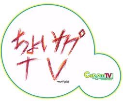 ���������꡼ No.001�Υ���ͥ������ / 1��30���ۿ��Τ��礤����TV��1���ϡ�MONSTER HUNTER: WORLD�פΡ֥����ƥ�סڴ��դα�ۡפ�ץ쥤