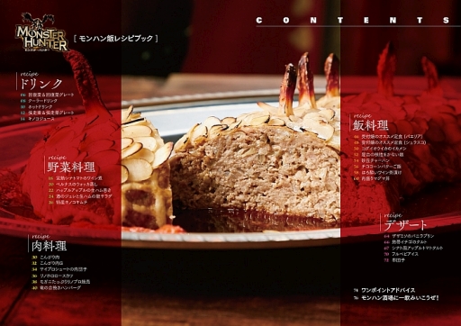 ���������꡼ No.002�Υ���ͥ������ / �֥�󥹥����ϥ󥿡��פ������Ѥ�Ƹ������쥷�Ԥ�Ǻܤ������Ҥ�3��30����ȯ��