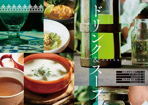 ���������꡼ No.003�Υ���ͥ������ / �֥�󥹥����ϥ󥿡��פ������Ѥ�Ƹ������쥷�Ԥ�Ǻܤ������Ҥ�3��30����ȯ��