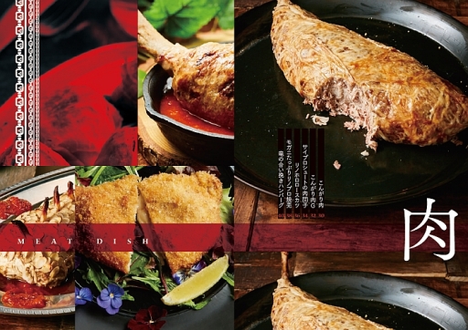 ���������꡼ No.005�Υ���ͥ������ / �֥�󥹥����ϥ󥿡��פ������Ѥ�Ƹ������쥷�Ԥ�Ǻܤ������Ҥ�3��30����ȯ��