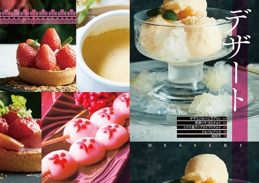 ���������꡼ No.007�Υ���ͥ������ / �֥�󥹥����ϥ󥿡��פ������Ѥ�Ƹ������쥷�Ԥ�Ǻܤ������Ҥ�3��30����ȯ��