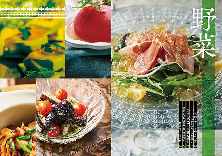 モンハン飯レシピブック ハンター必見！「モンスターハンター モンハン飯レシピブック